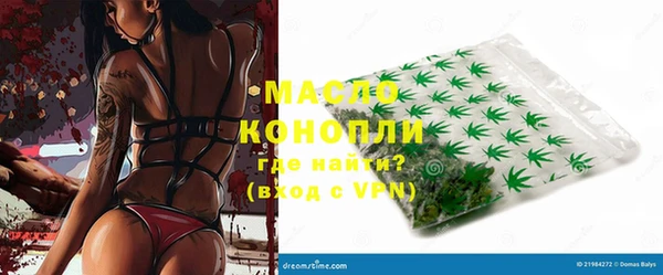 марки nbome Бугульма