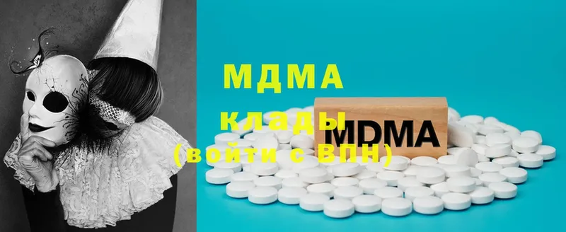 MDMA crystal  Рыльск 