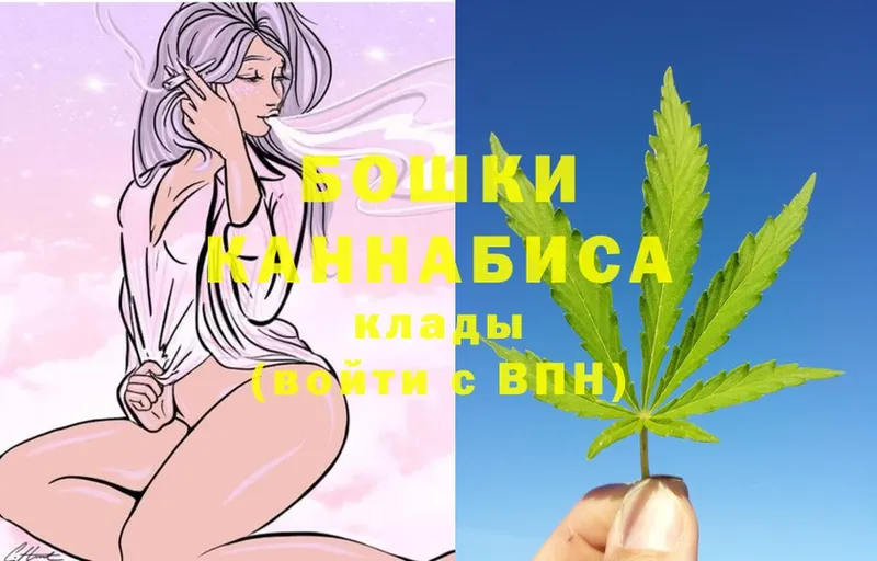 закладки  kraken ТОР  Бошки Шишки SATIVA & INDICA  Рыльск 